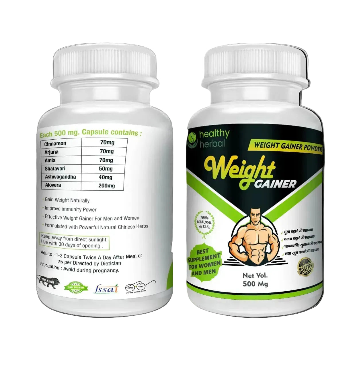Weight Gainer